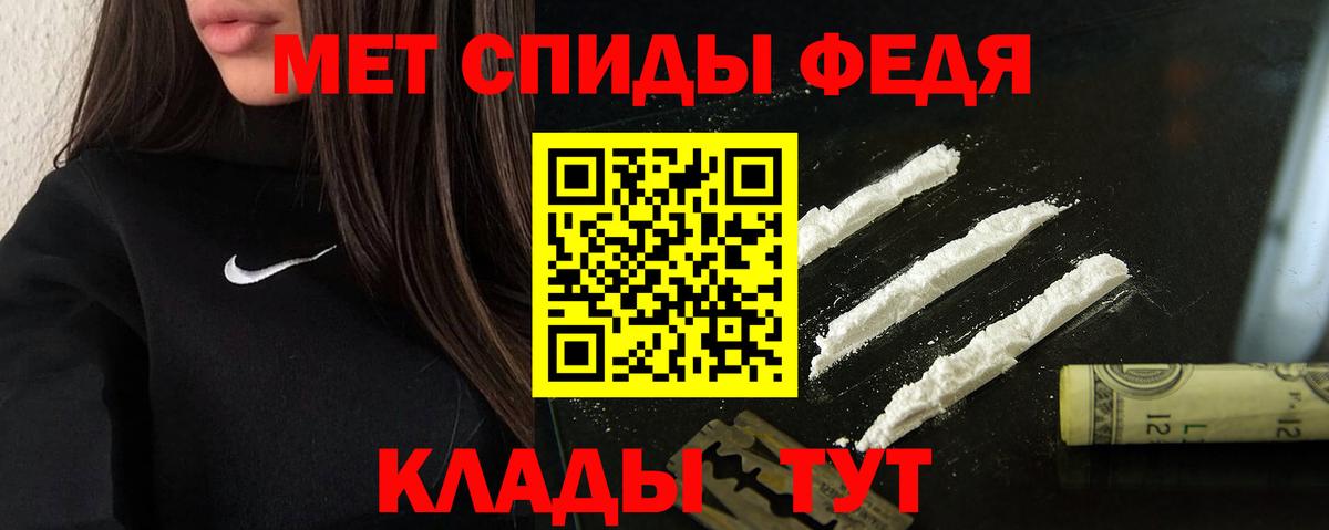АМФ  Вход с VPN  Шахты  Amphetamine 98% 