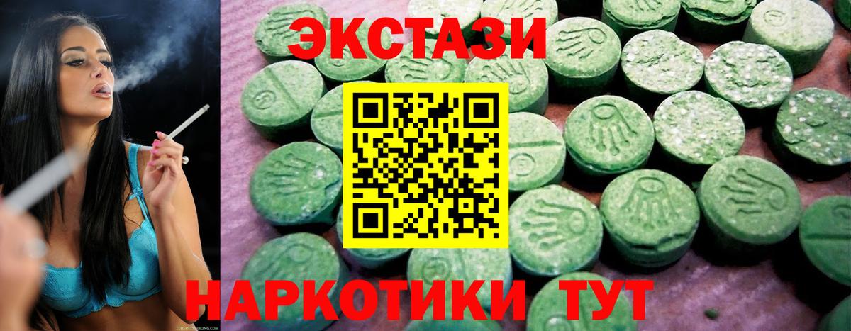 Экстази ешки Шахты