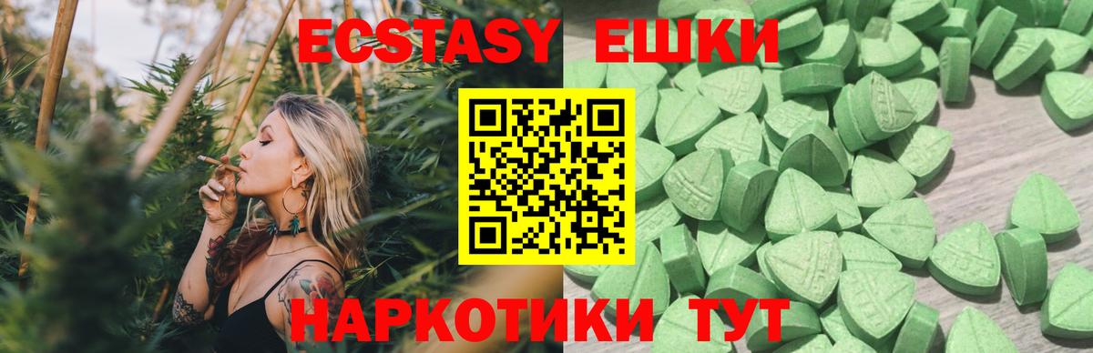 Ecstasy Cube  Вход с VPN  где купить наркотик  Шахты  Ecstasy 300 mg  ОМГ ОМГ как зайти  Экстази 