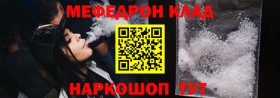 альфа пвп VHQ Кунгур
