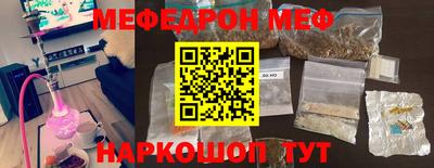 альфа пвп VHQ Кунгур