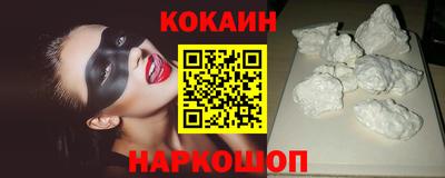 альфа пвп VHQ Кунгур