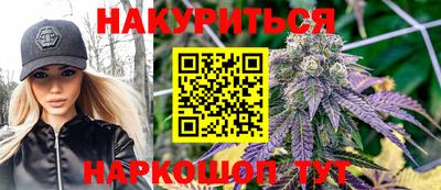 наркотики Кумертау