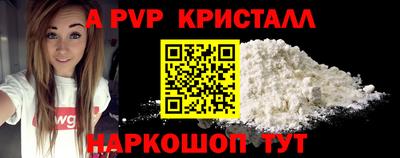 альфа пвп VHQ Кунгур