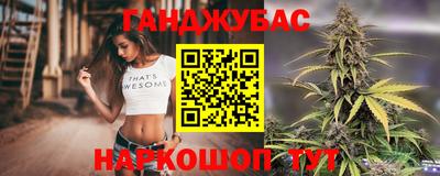 альфа пвп VHQ Кунгур
