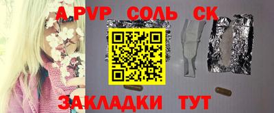 меф Кулебаки