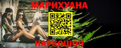 наркотики Кумертау