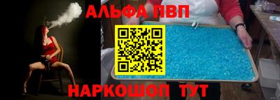 наркотики Кумертау