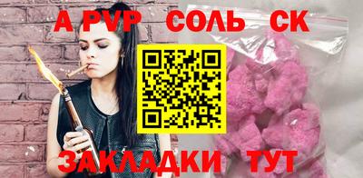 меф Кулебаки