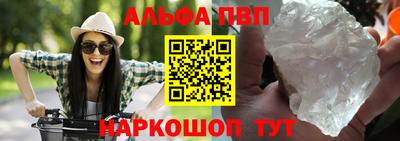 меф Кулебаки