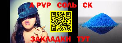 альфа пвп VHQ Кунгур