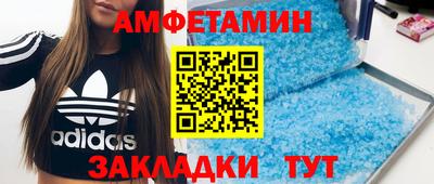 меф Кулебаки