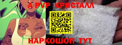 наркотики Кумертау