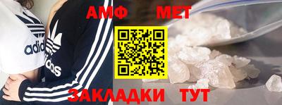 альфа пвп VHQ Кунгур