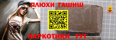 наркотики Кумертау