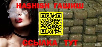 альфа пвп VHQ Кунгур