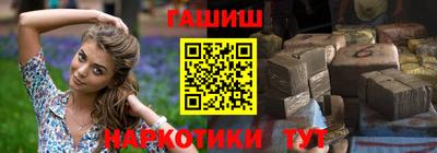 альфа пвп VHQ Кунгур
