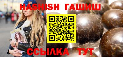 альфа пвп VHQ Кунгур