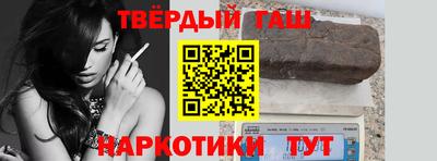 альфа пвп VHQ Кунгур