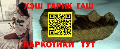наркотики Кумертау