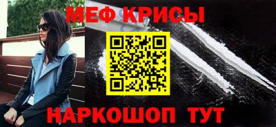 альфа пвп VHQ Кунгур