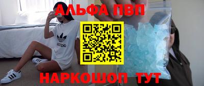 наркотики Кумертау