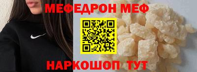 наркотики Кумертау