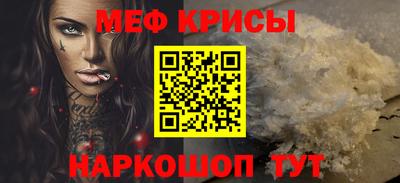 альфа пвп VHQ Кунгур