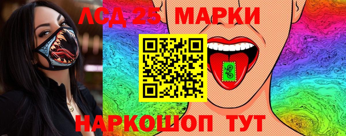 Марки NBOMe  Вход с VPN  Шахты  Марки N-bome 1,5мг 