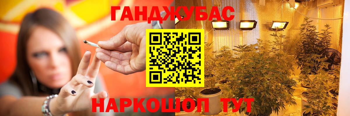 Меф МЯУ МЯУ  Вход с VPN  Гашиш  Шахты  Меф кристаллы 