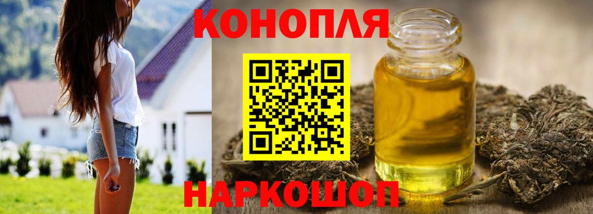Шахты  Бошки Шишки план  Вход с VPN  Бошки марихуана LSD WEED  Бошки Шишки Ganja 